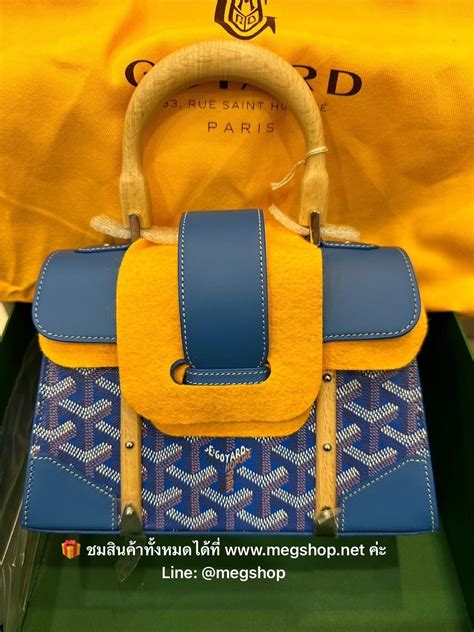 goyard pm saigon|goyard mini saigon price 2023.